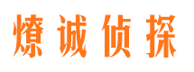 锡林浩特外遇取证